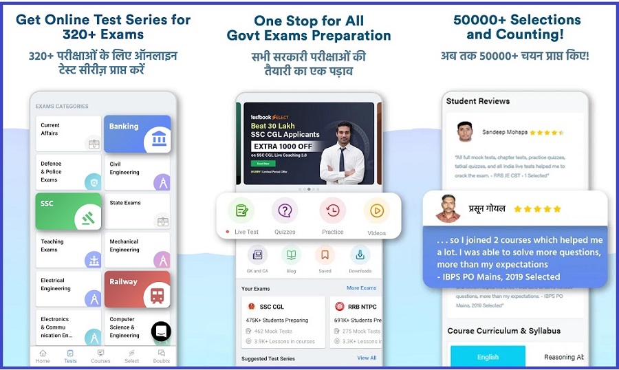 TechFeral How Testbook is Helping Students to Crack Government Job Exams Exam Preparation App: Free Live Class | Mock Tests